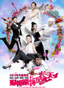 2o2o天天看夜夜看狠狠看